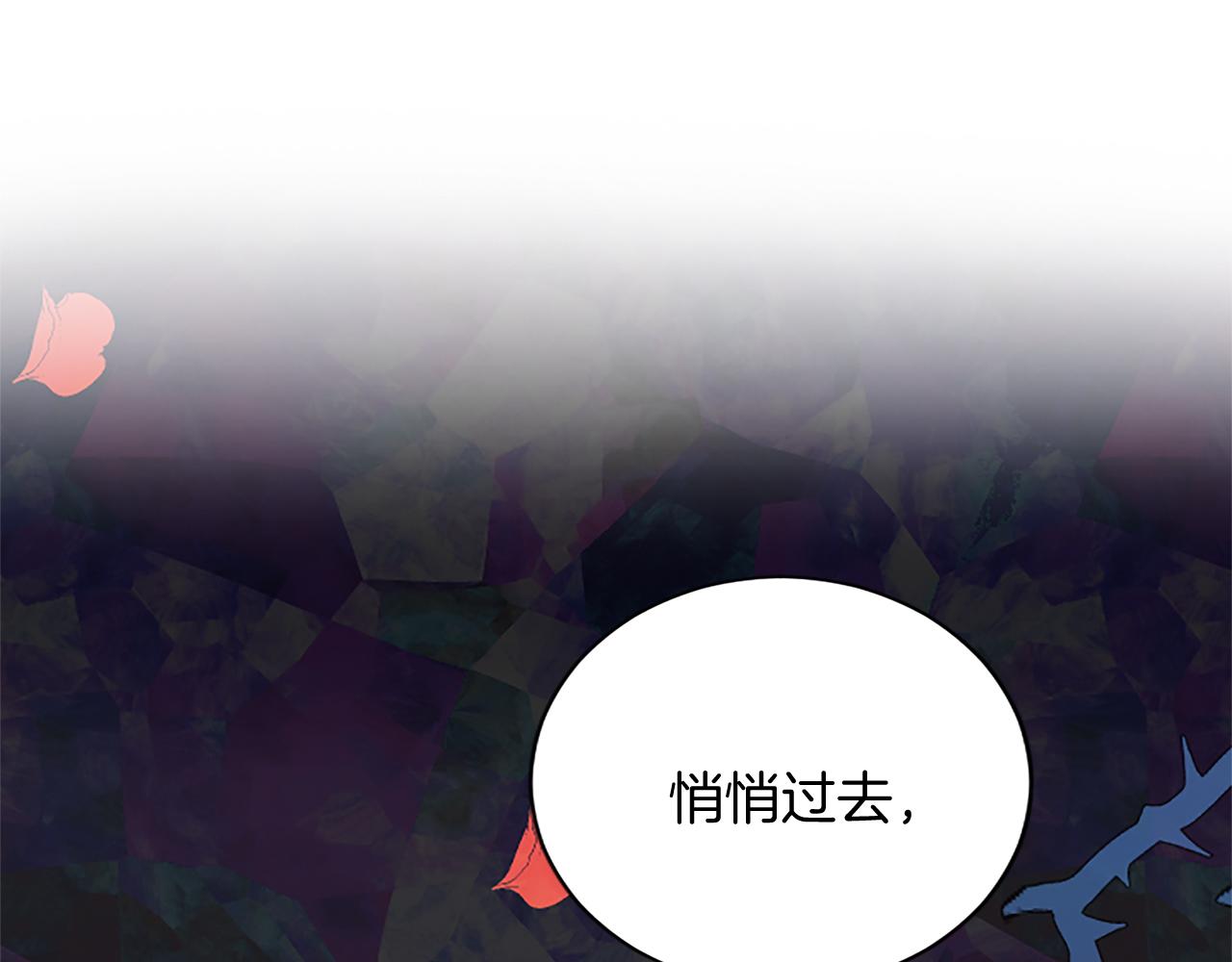 第97话 兵团规定第一条19