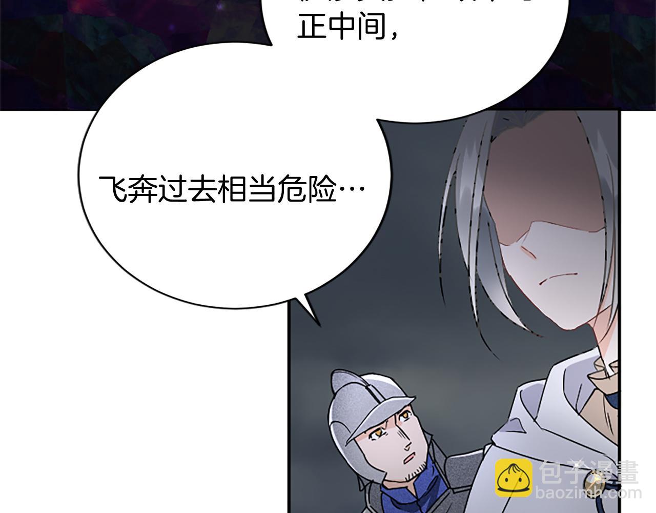 第97话 兵团规定第一条22