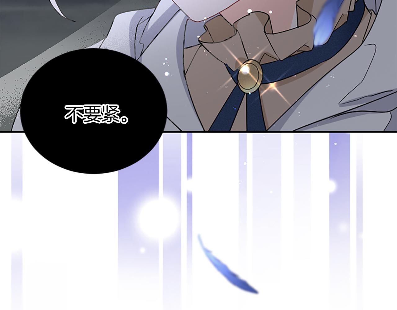 第97话 兵团规定第一条25