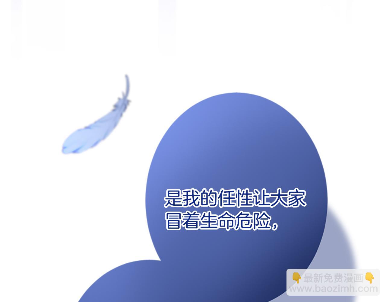 第97话 兵团规定第一条26