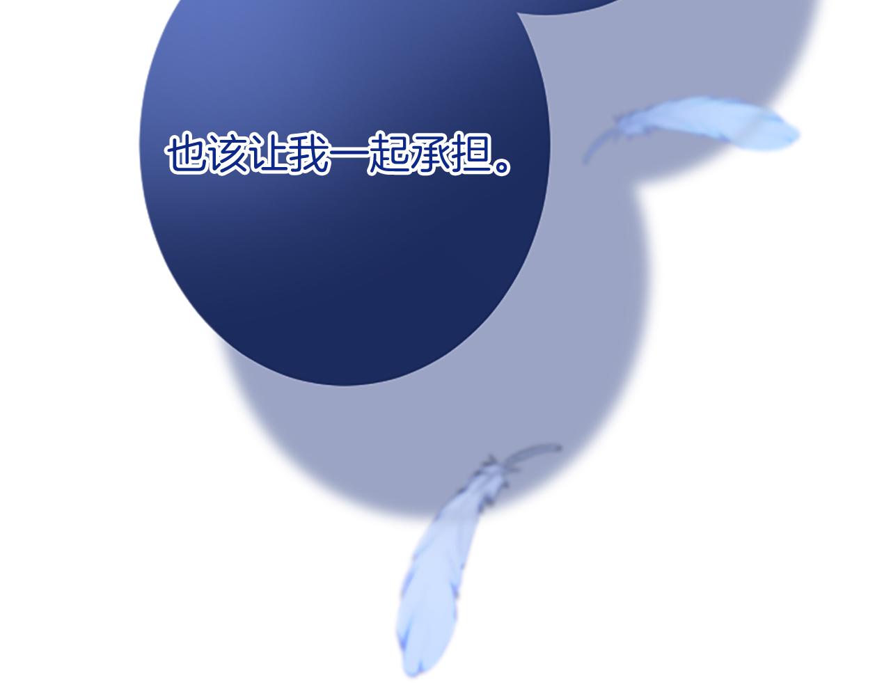 第97话 兵团规定第一条27