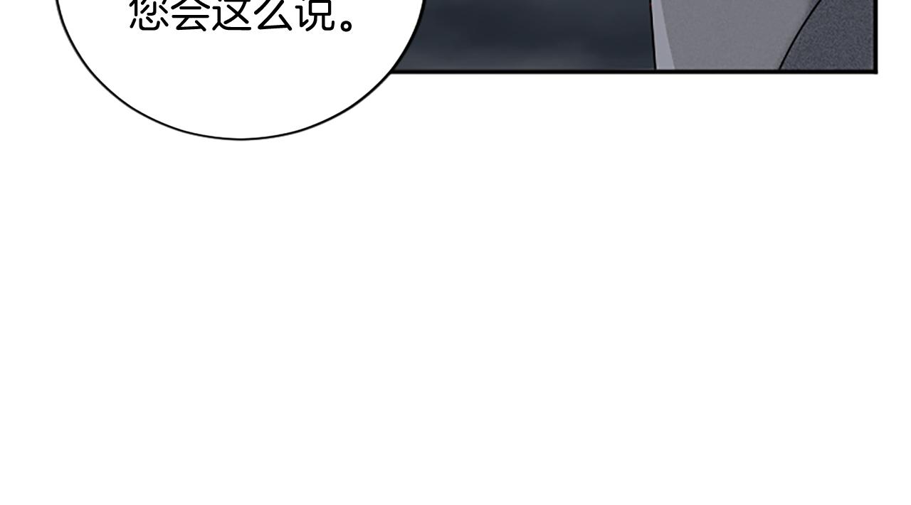 第97话 兵团规定第一条29