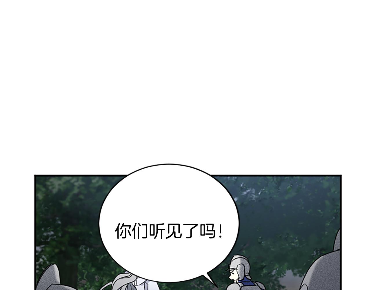 第97话 兵团规定第一条30