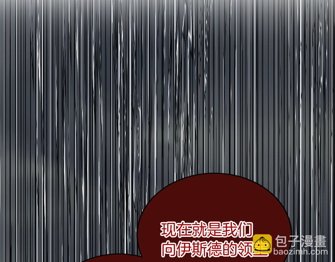 第97话 兵团规定第一条32