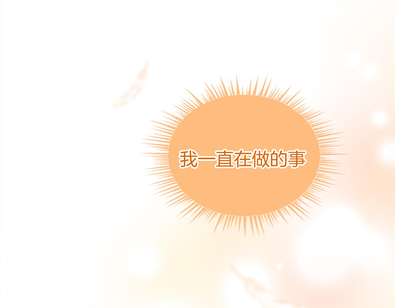 第97话 兵团规定第一条39