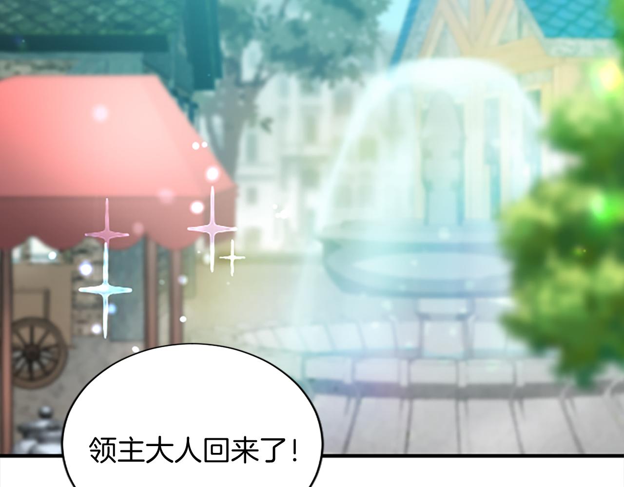 第97话 兵团规定第一条42