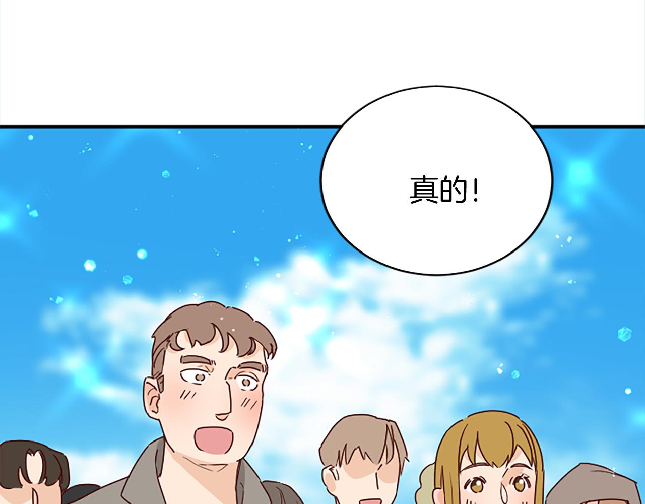 第97话 兵团规定第一条44