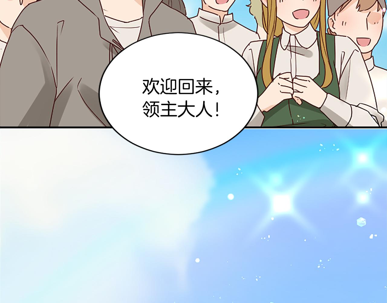 第97话 兵团规定第一条45