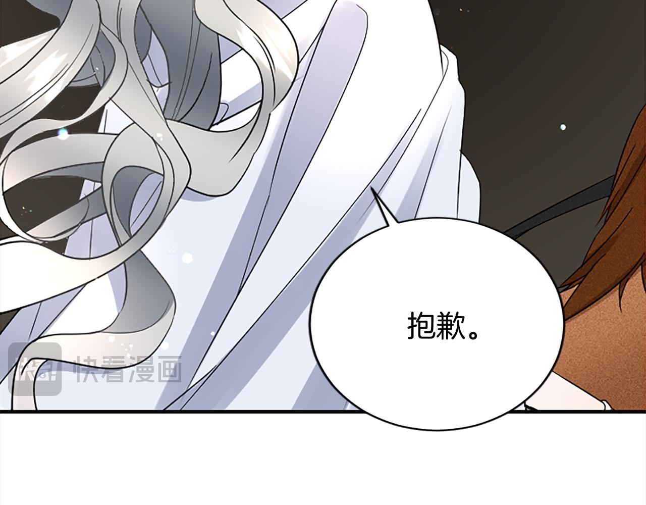 第97话 兵团规定第一条55