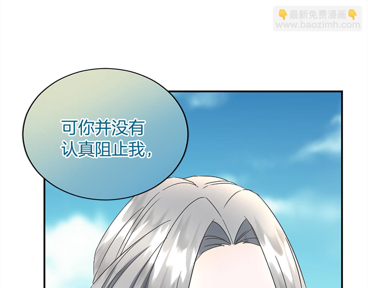 第97话 兵团规定第一条62