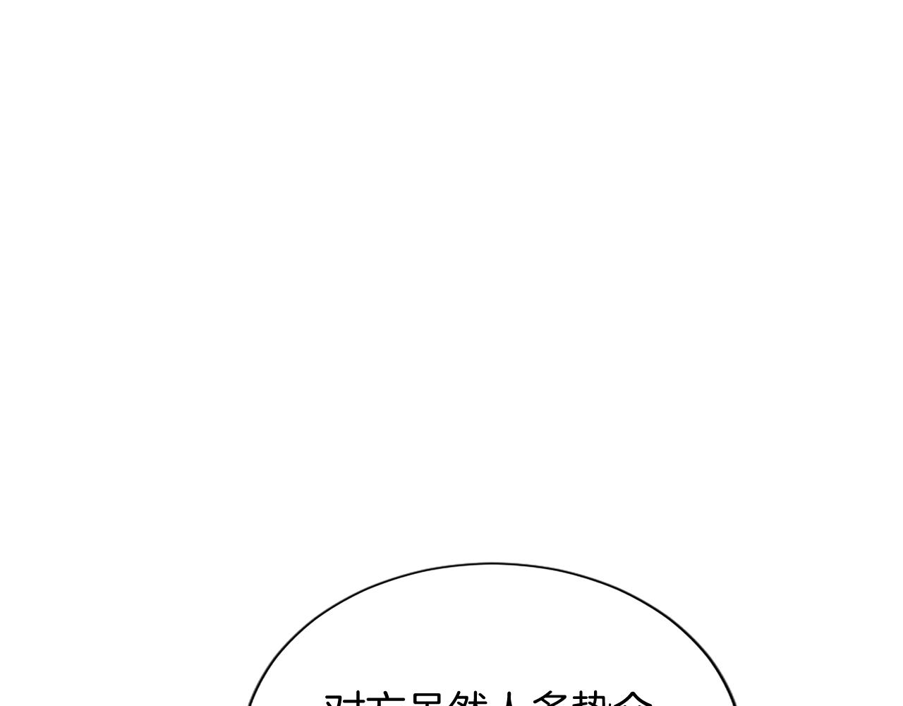 第97话 兵团规定第一条7