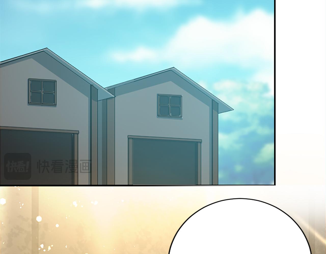 第97话 兵团规定第一条73
