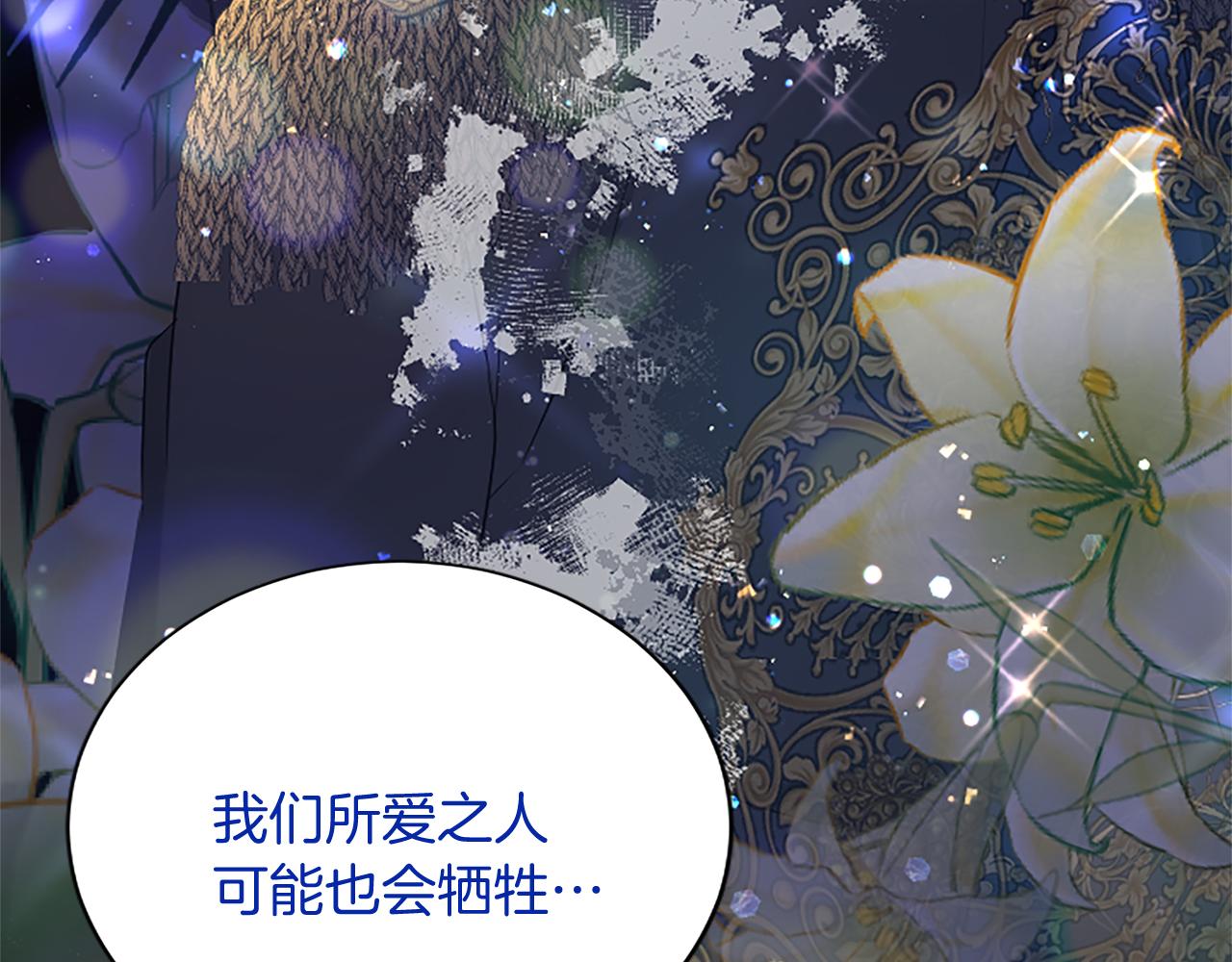 第97话 兵团规定第一条84