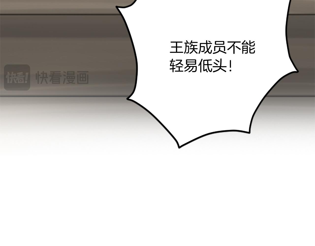 第97话 兵团规定第一条93