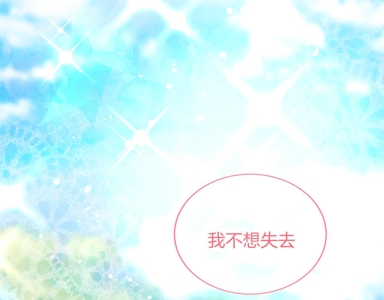 第97话 兵团规定第一条99