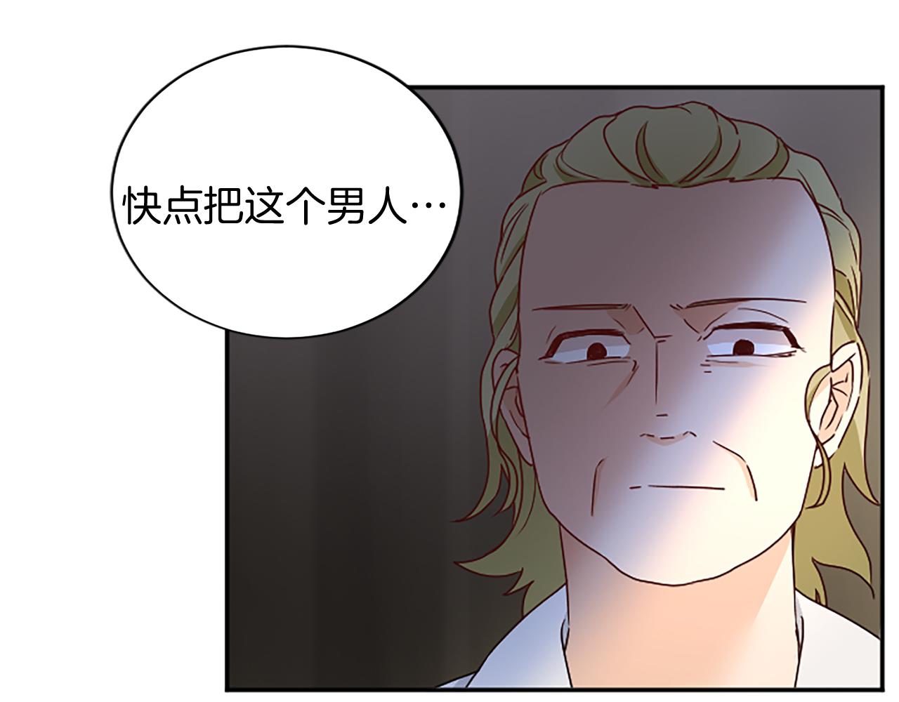 第98话 祭品106