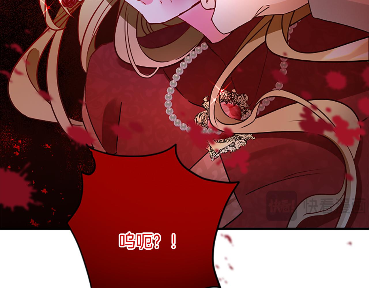 第98话 祭品111