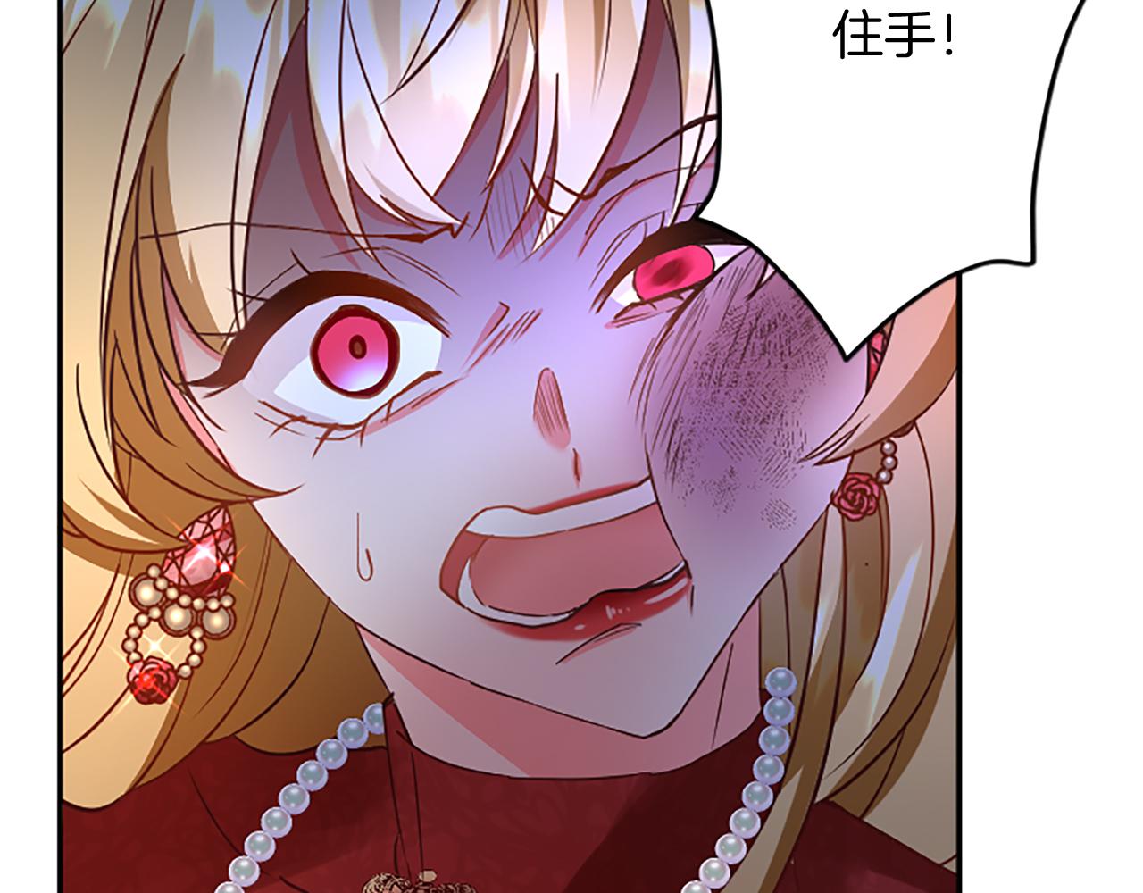 第98话 祭品113
