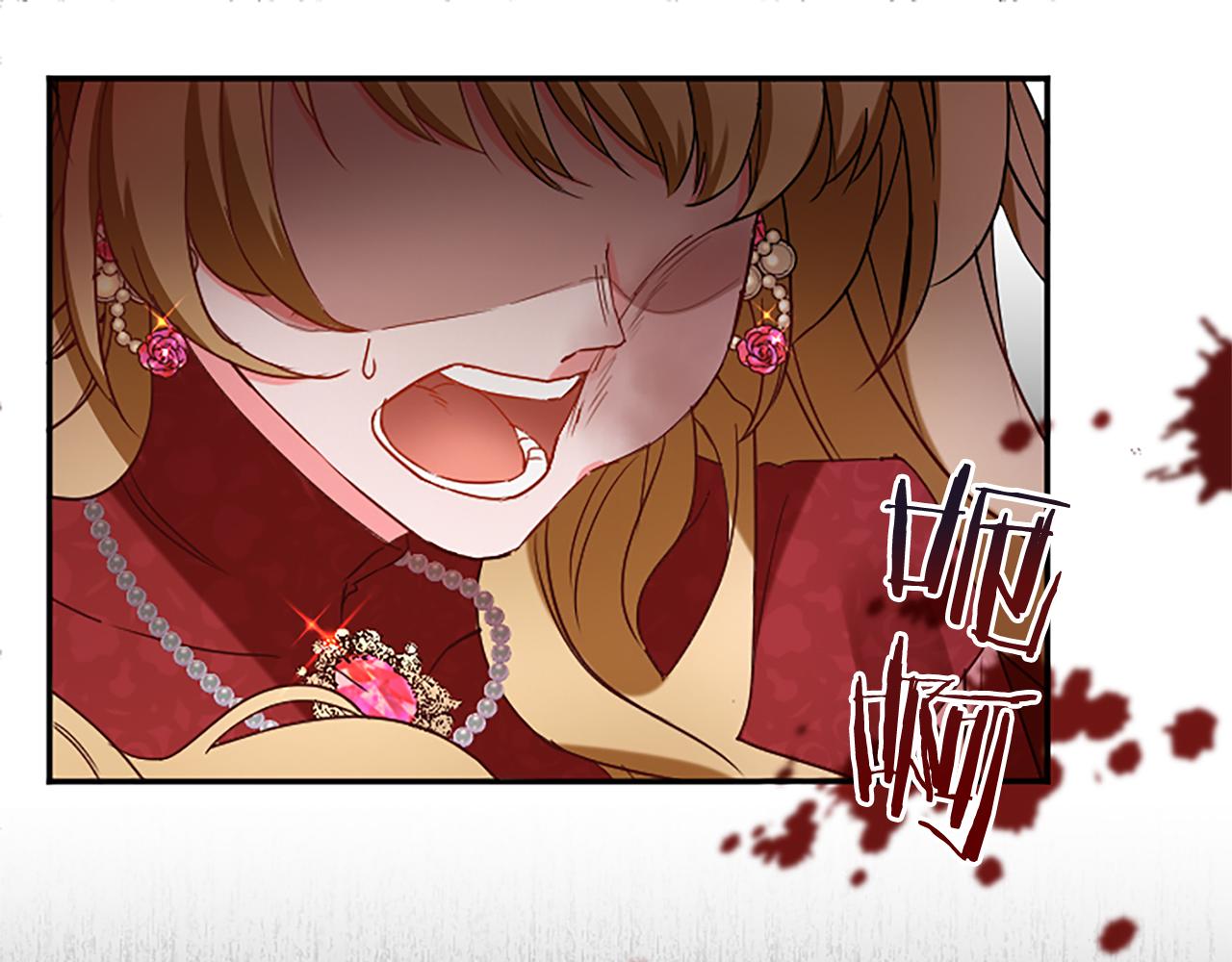 第98话 祭品120