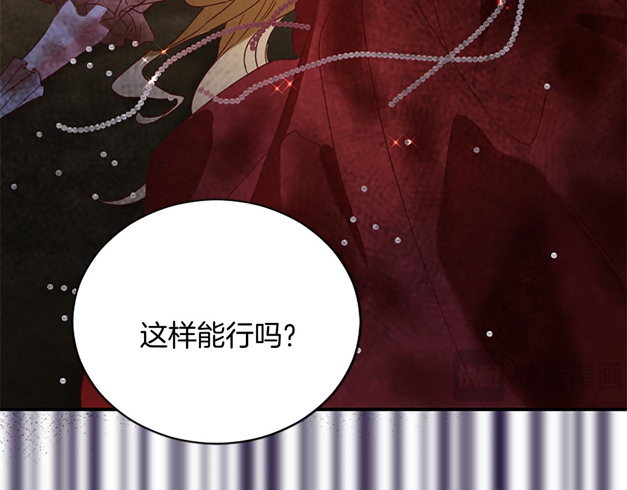 第98话 祭品126