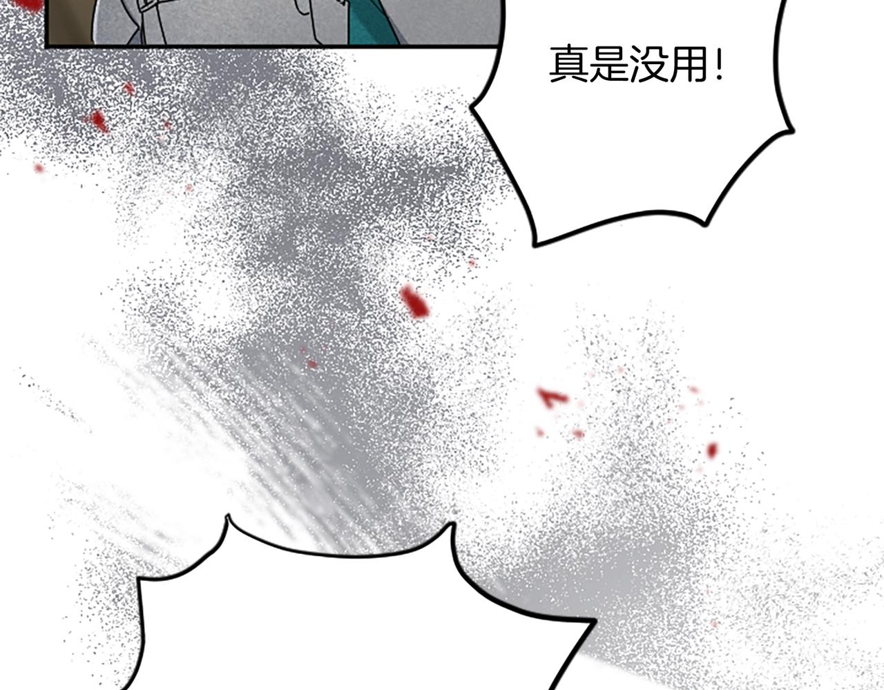 第98话 祭品13