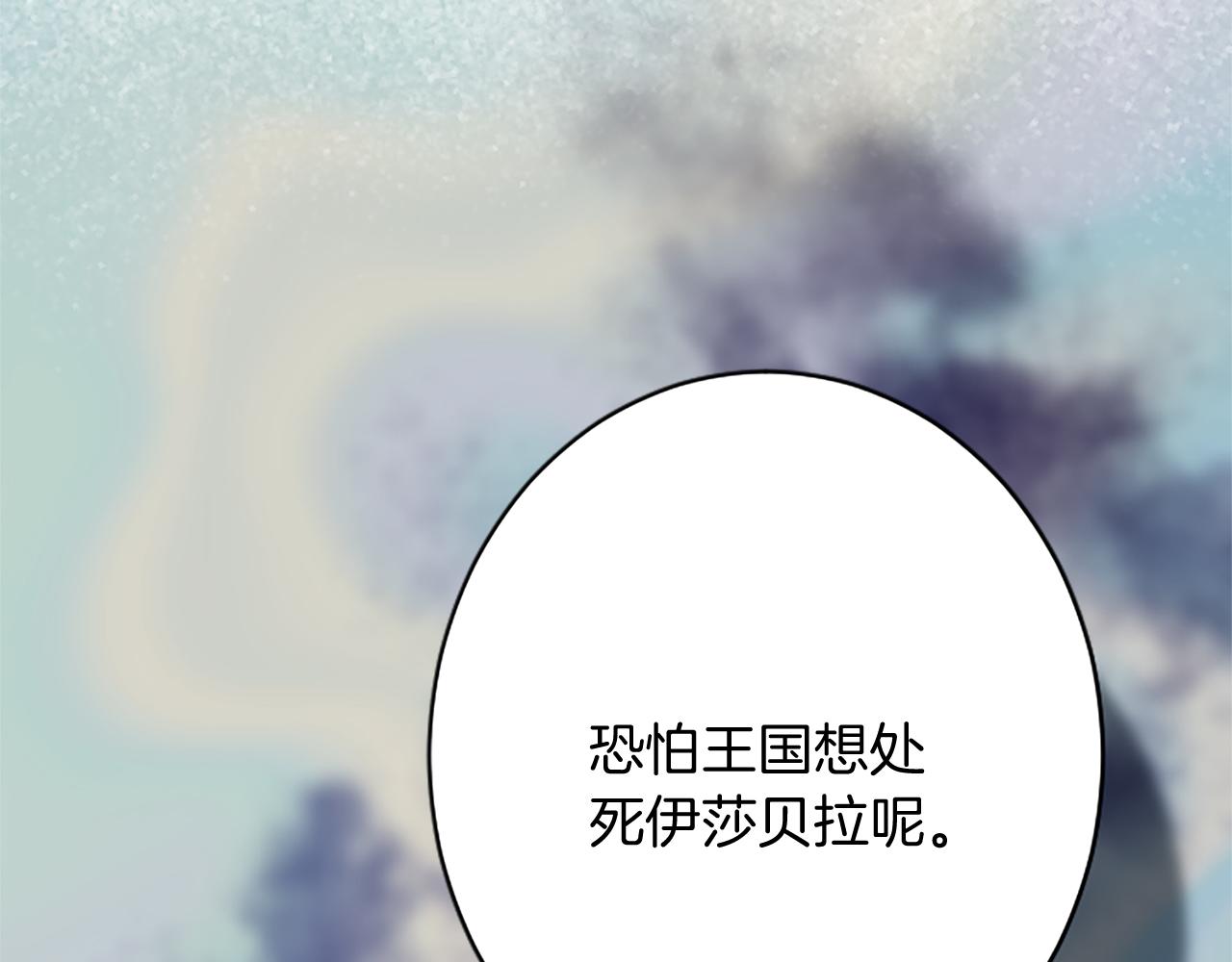 第98话 祭品130