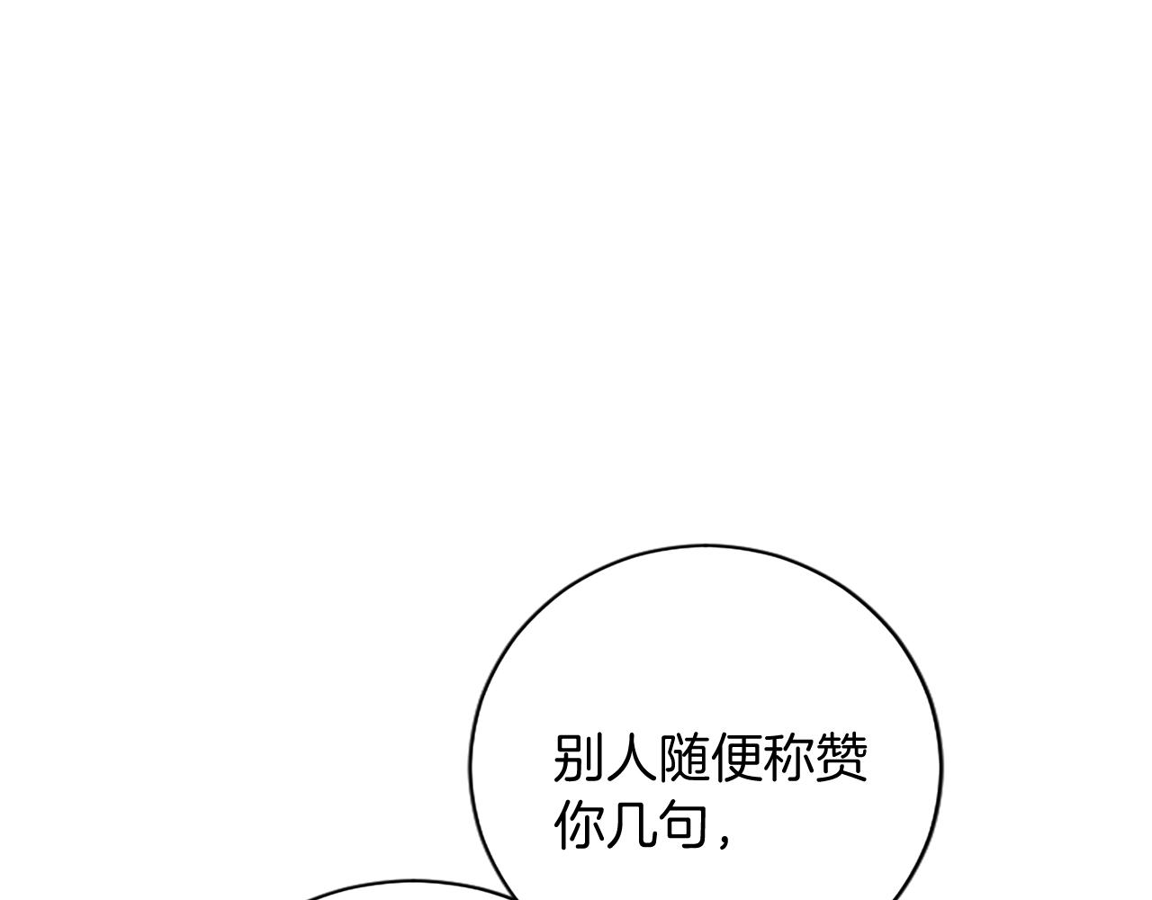 第98话 祭品132