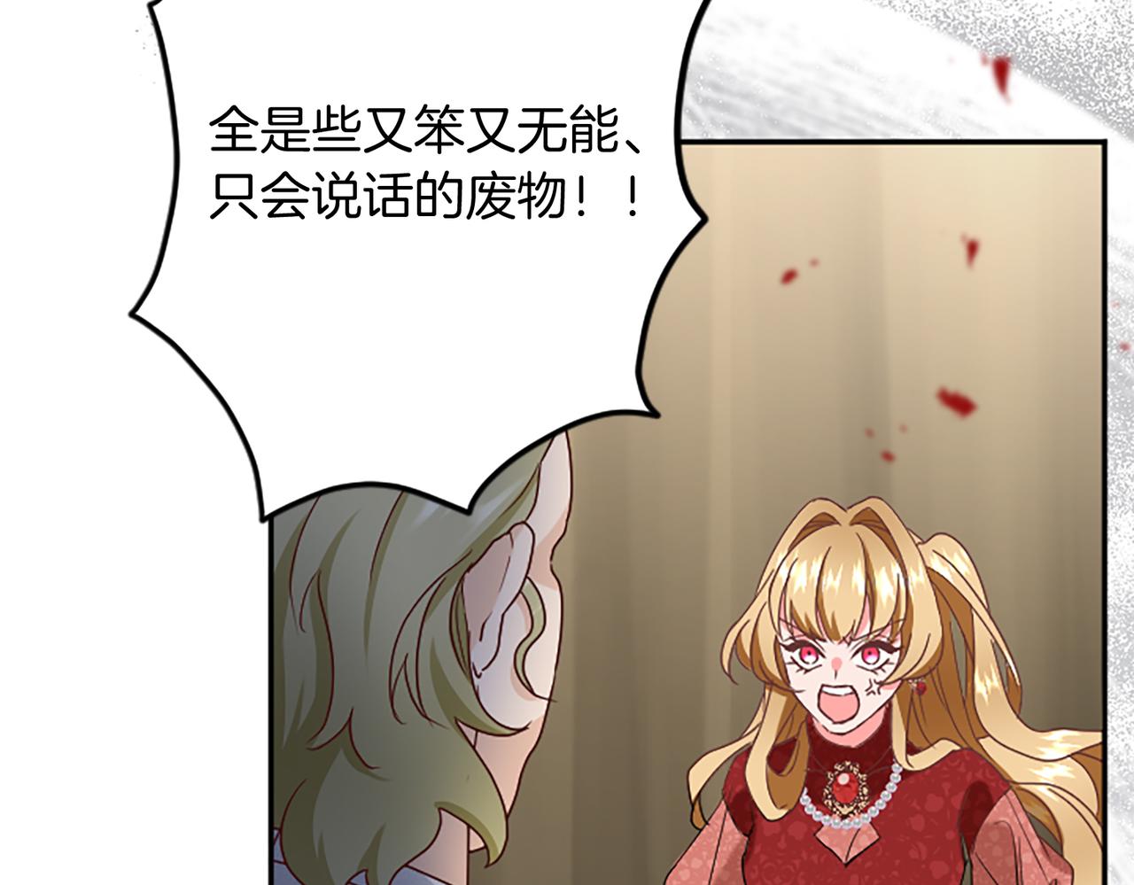 第98话 祭品14