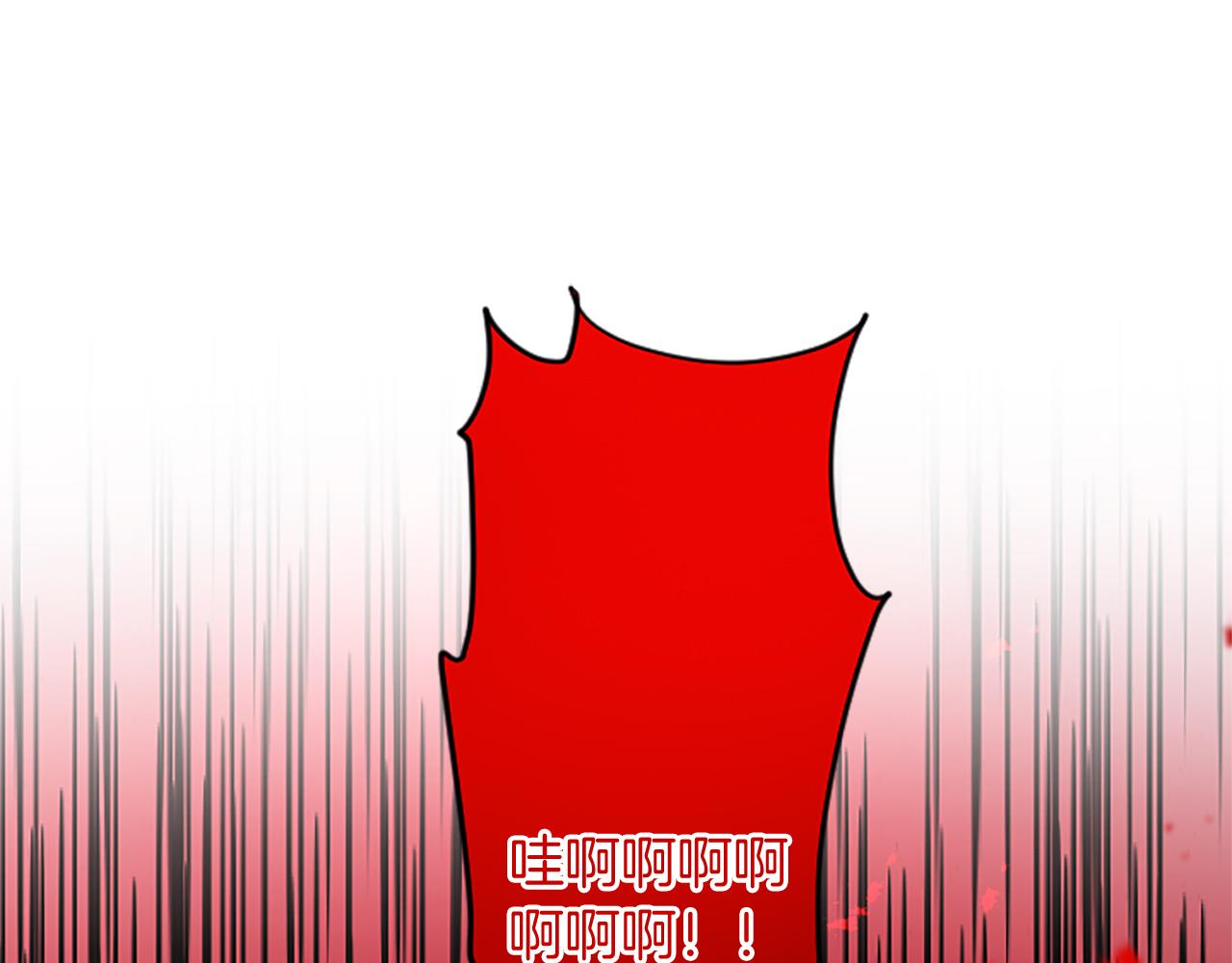 第98话 祭品143