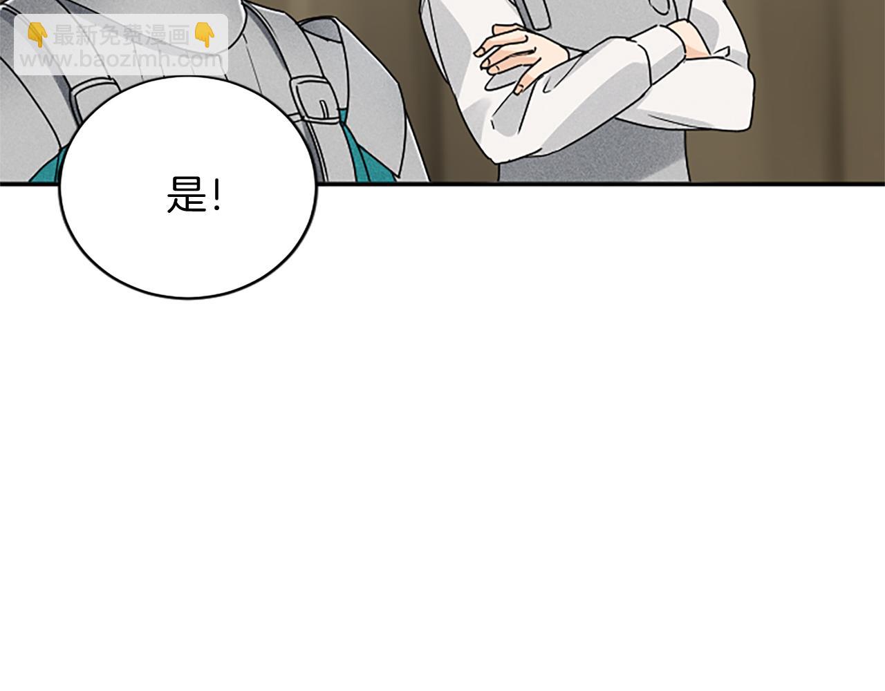 第98话 祭品148