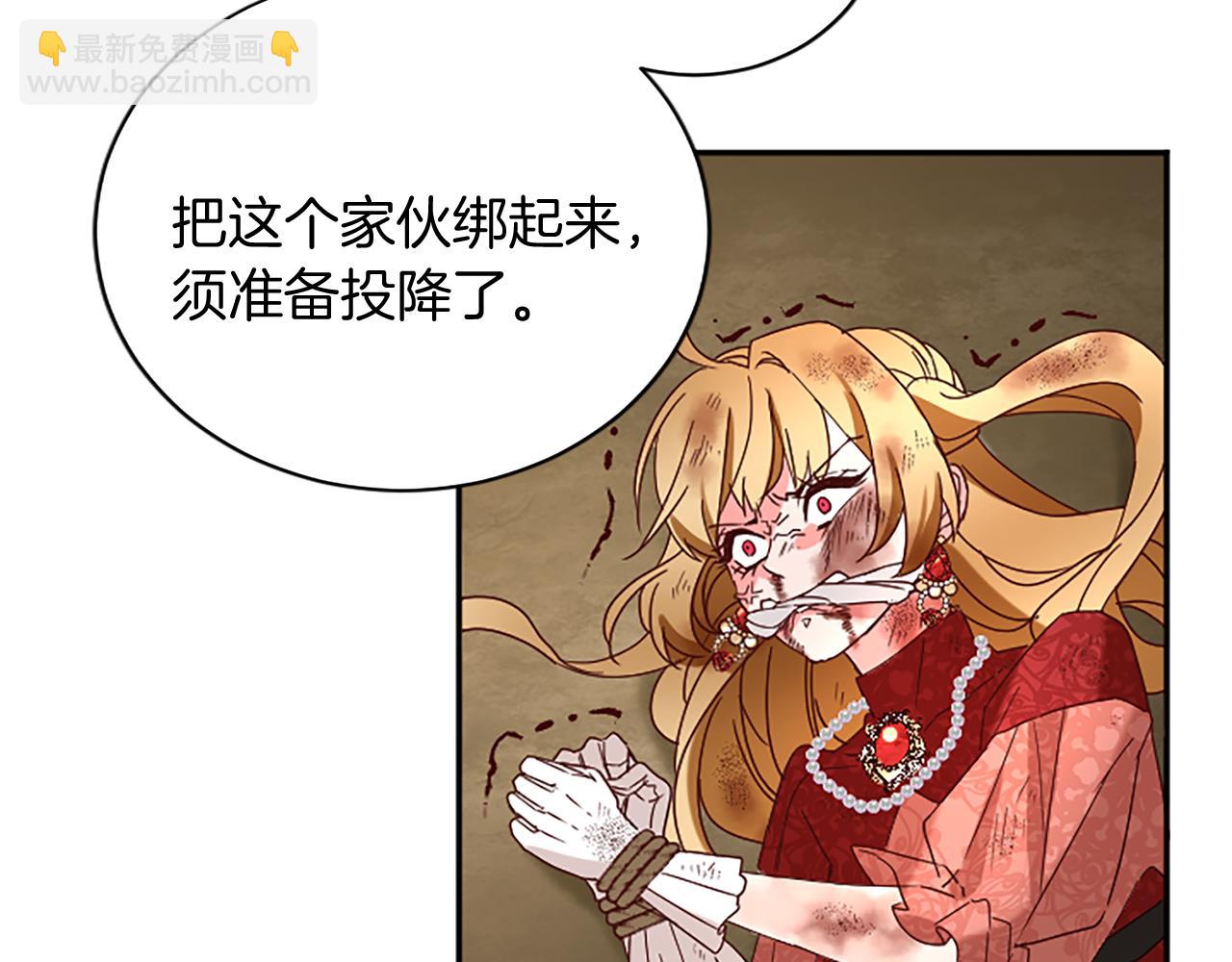 第98话 祭品150
