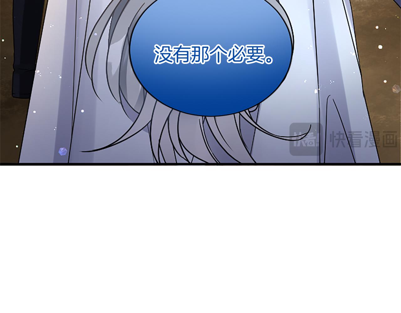 第98话 祭品154