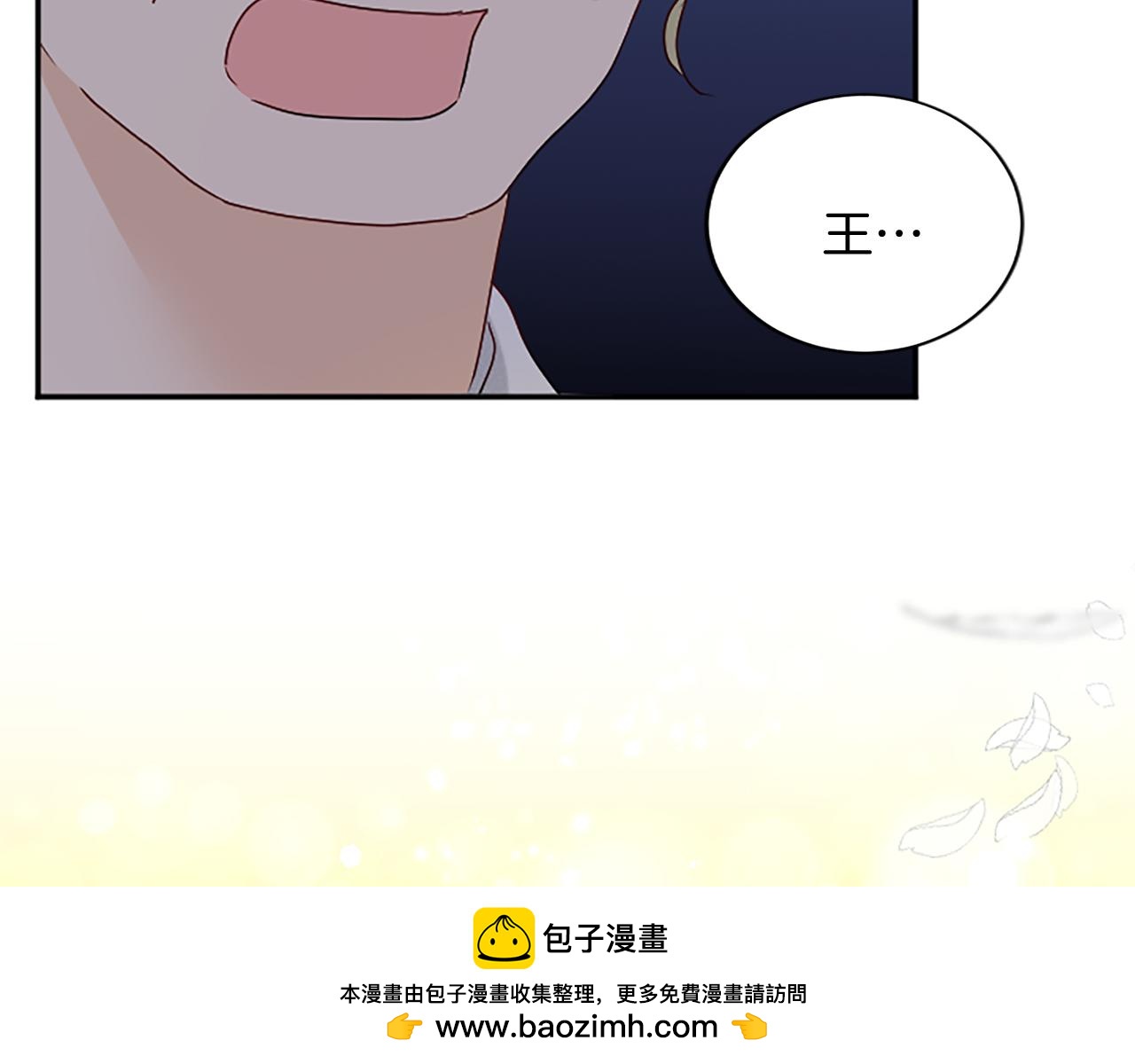 第98话 祭品161