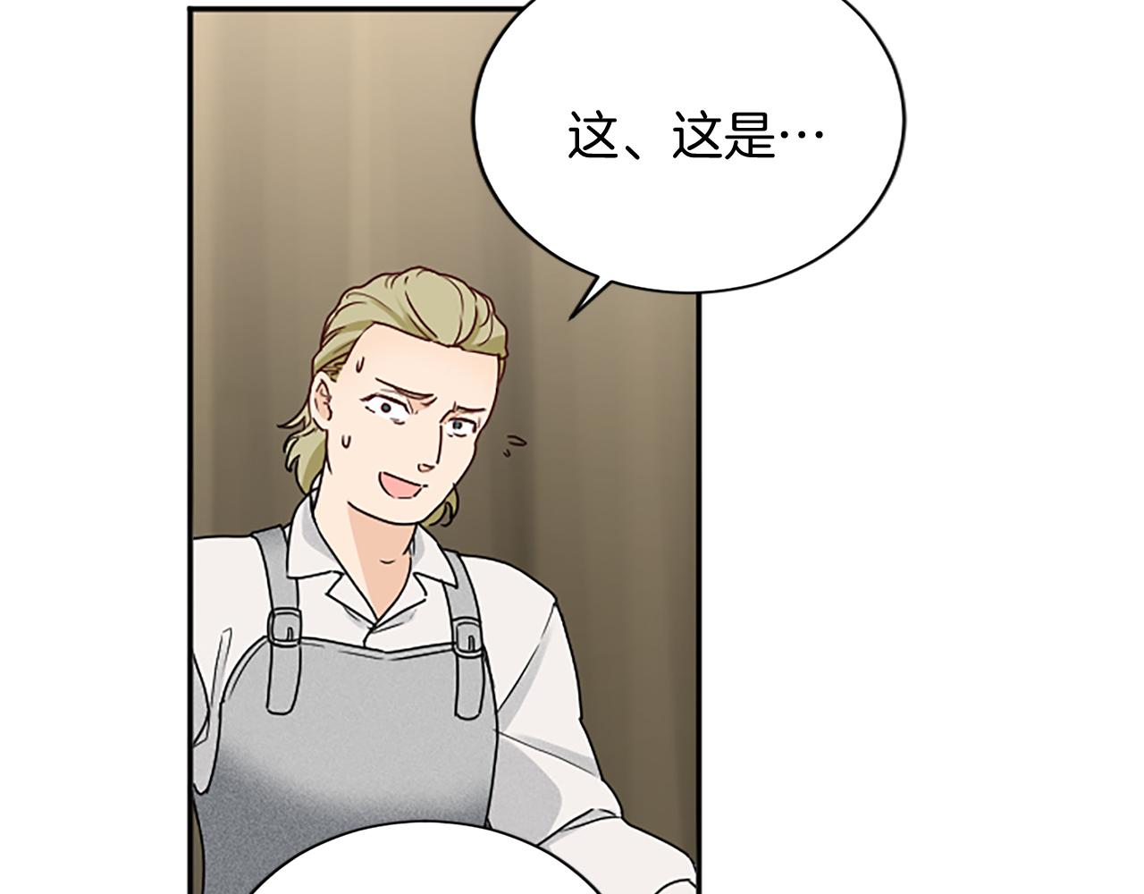 第98话 祭品166