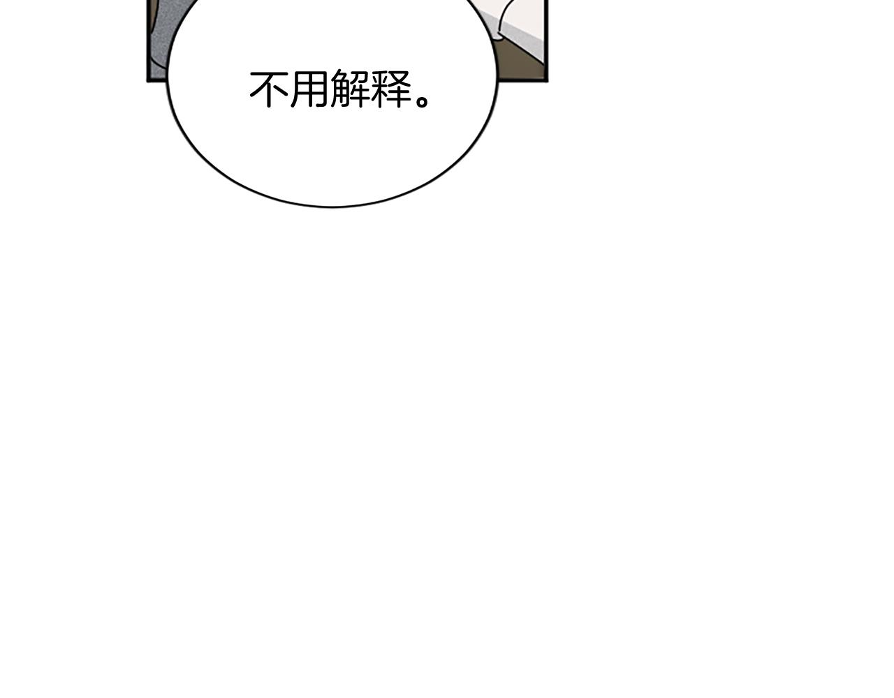 第98话 祭品167