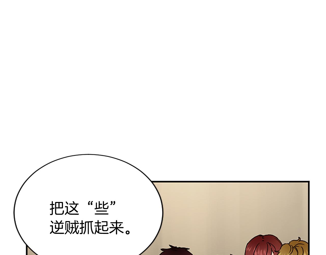 第98话 祭品168