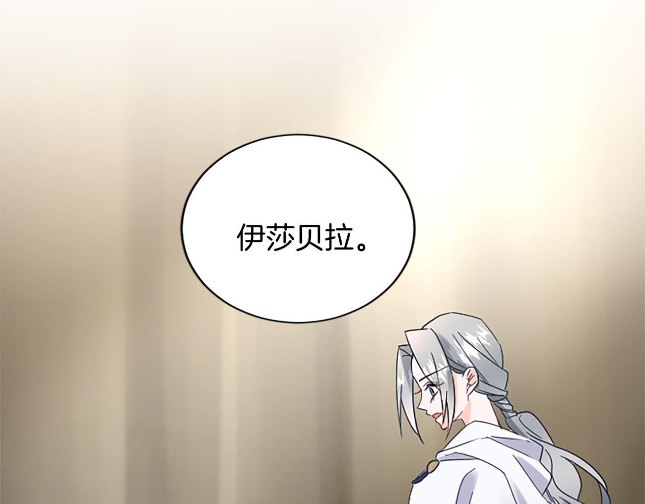 第98话 祭品173