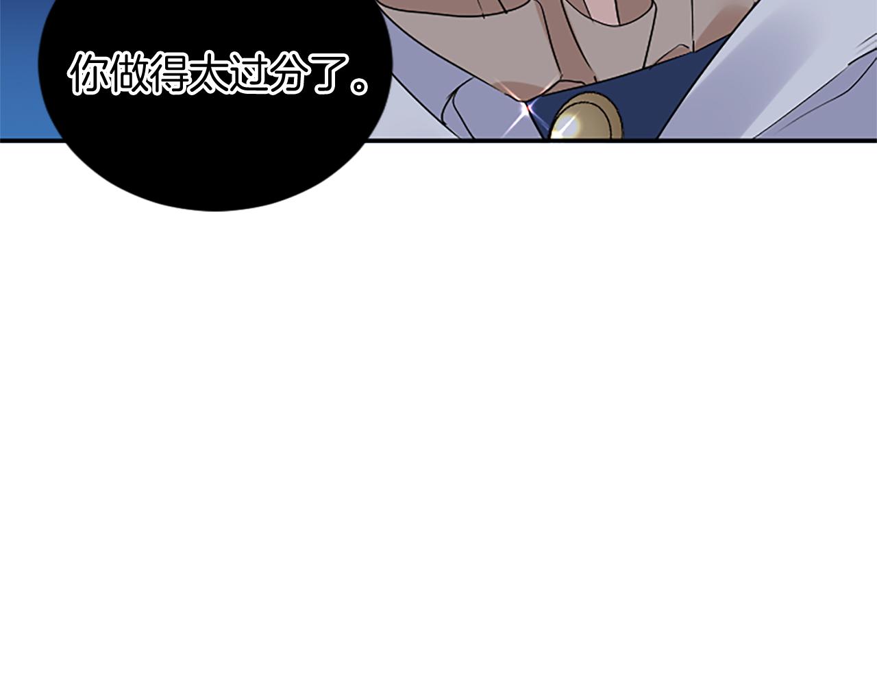 第98话 祭品177