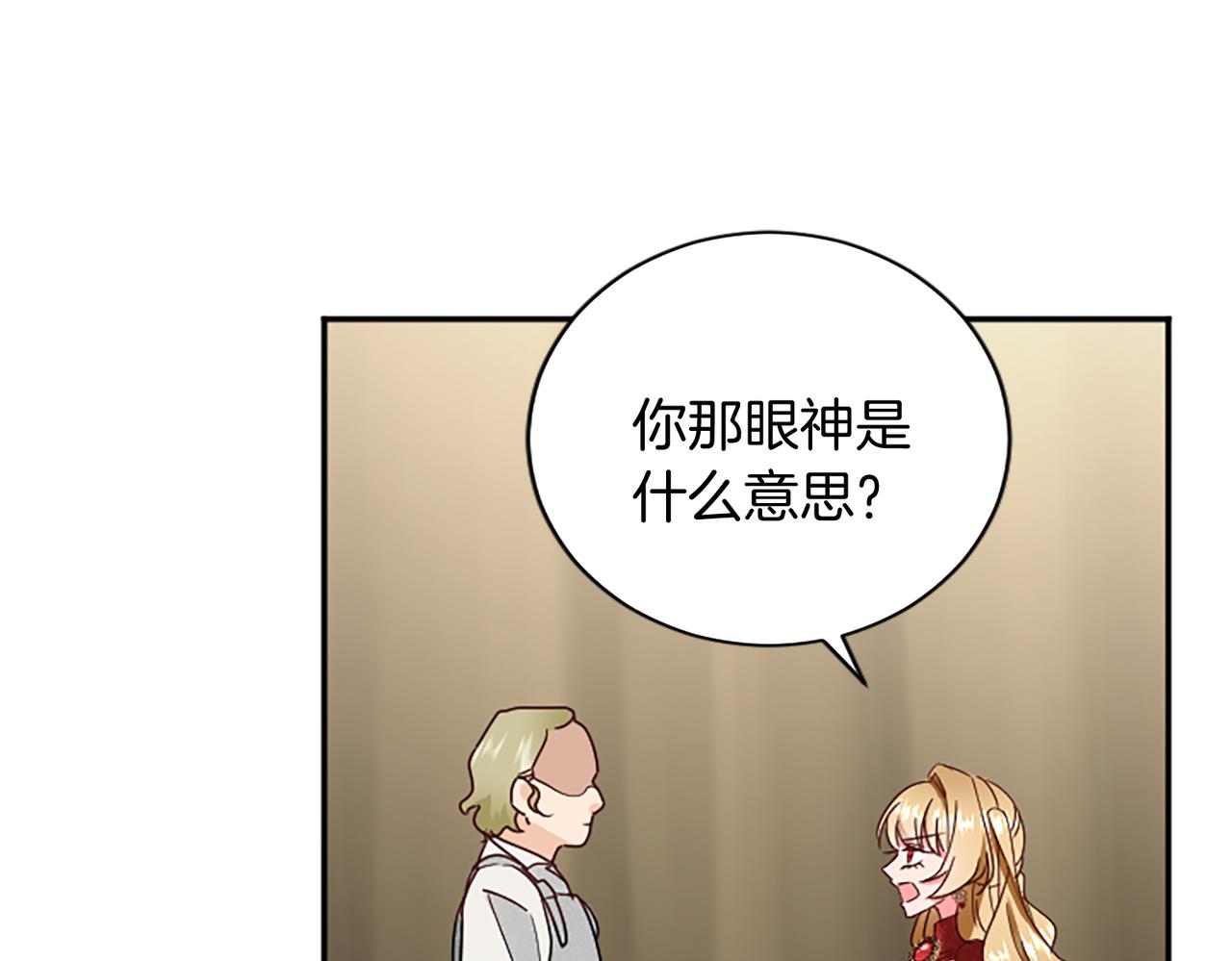 第98话 祭品18