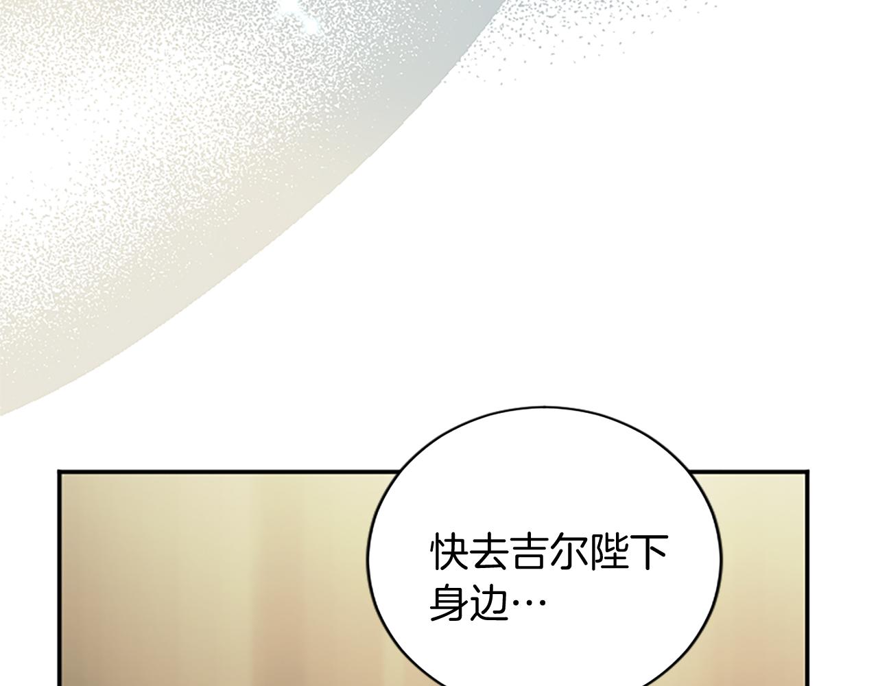 第98话 祭品194