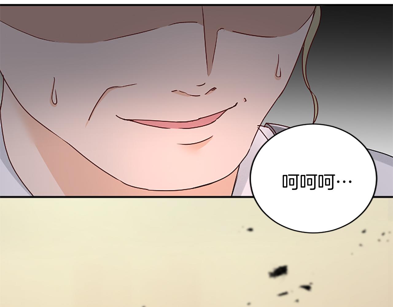 第98话 祭品197
