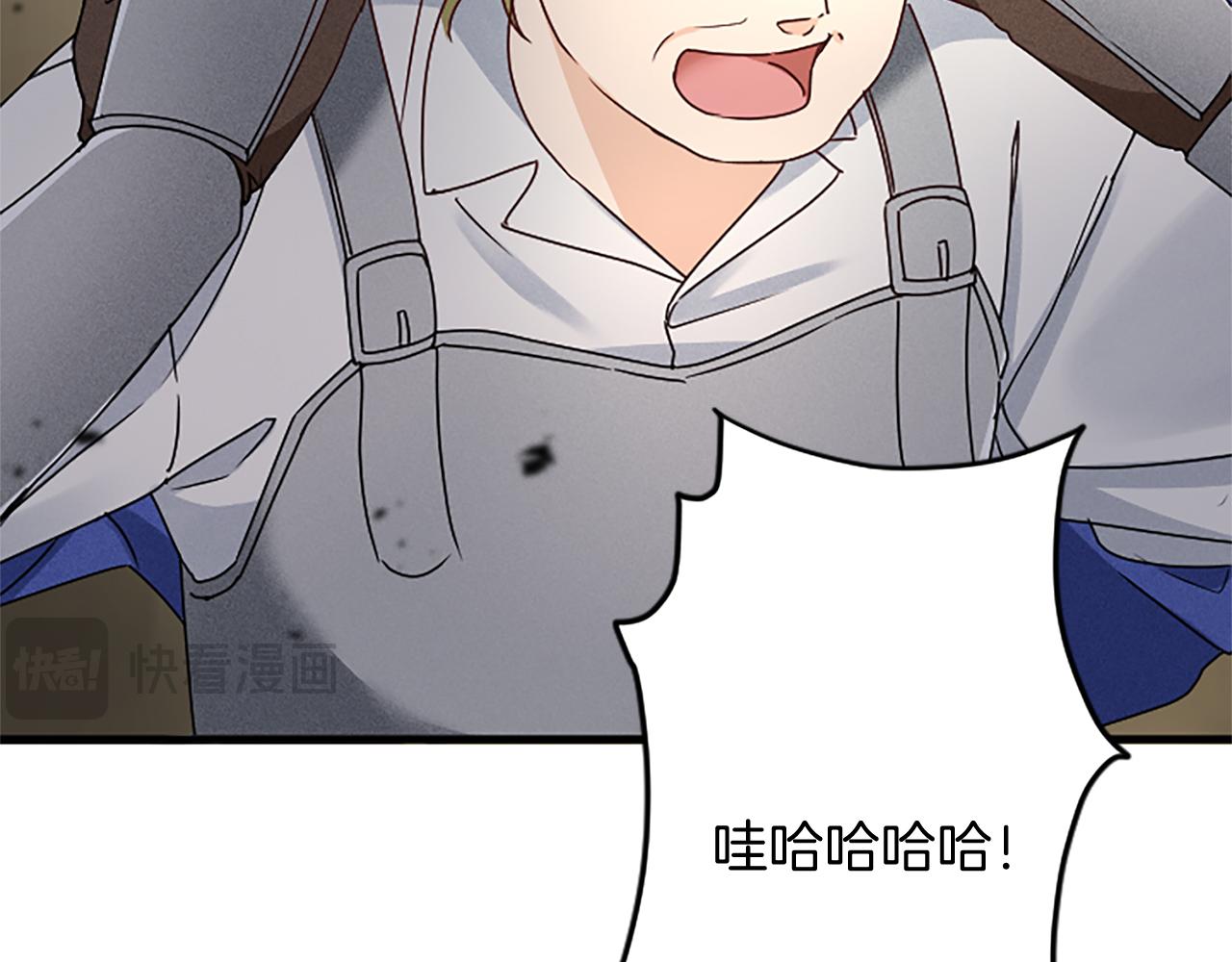 第98话 祭品199