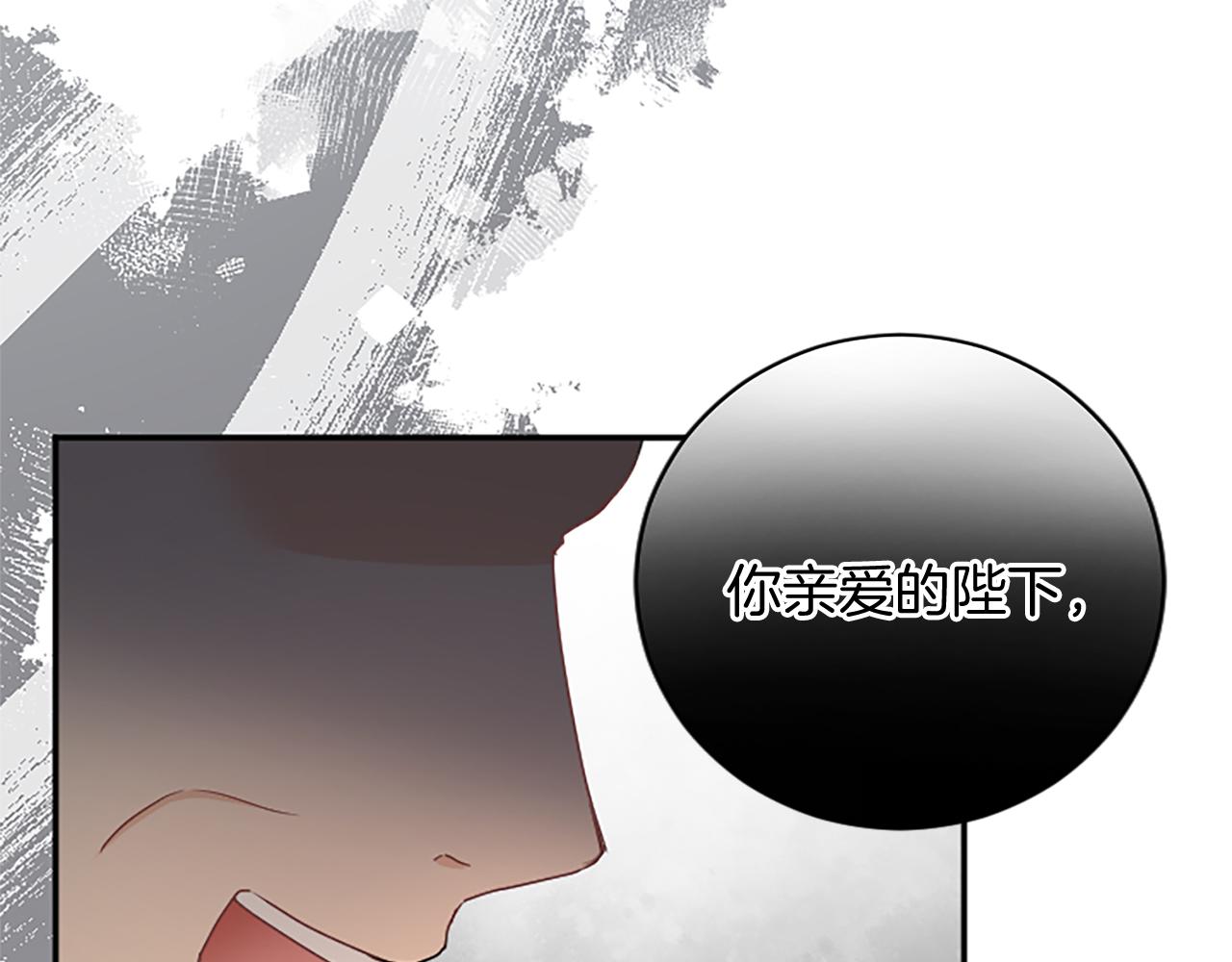 第98话 祭品204