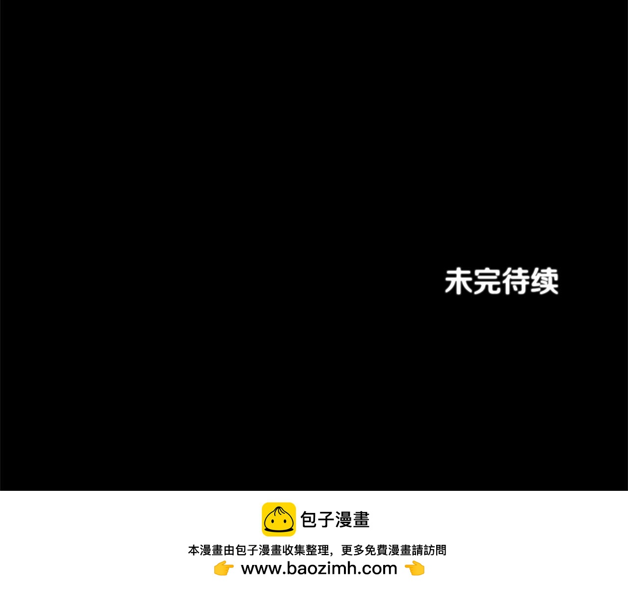 第98话 祭品211