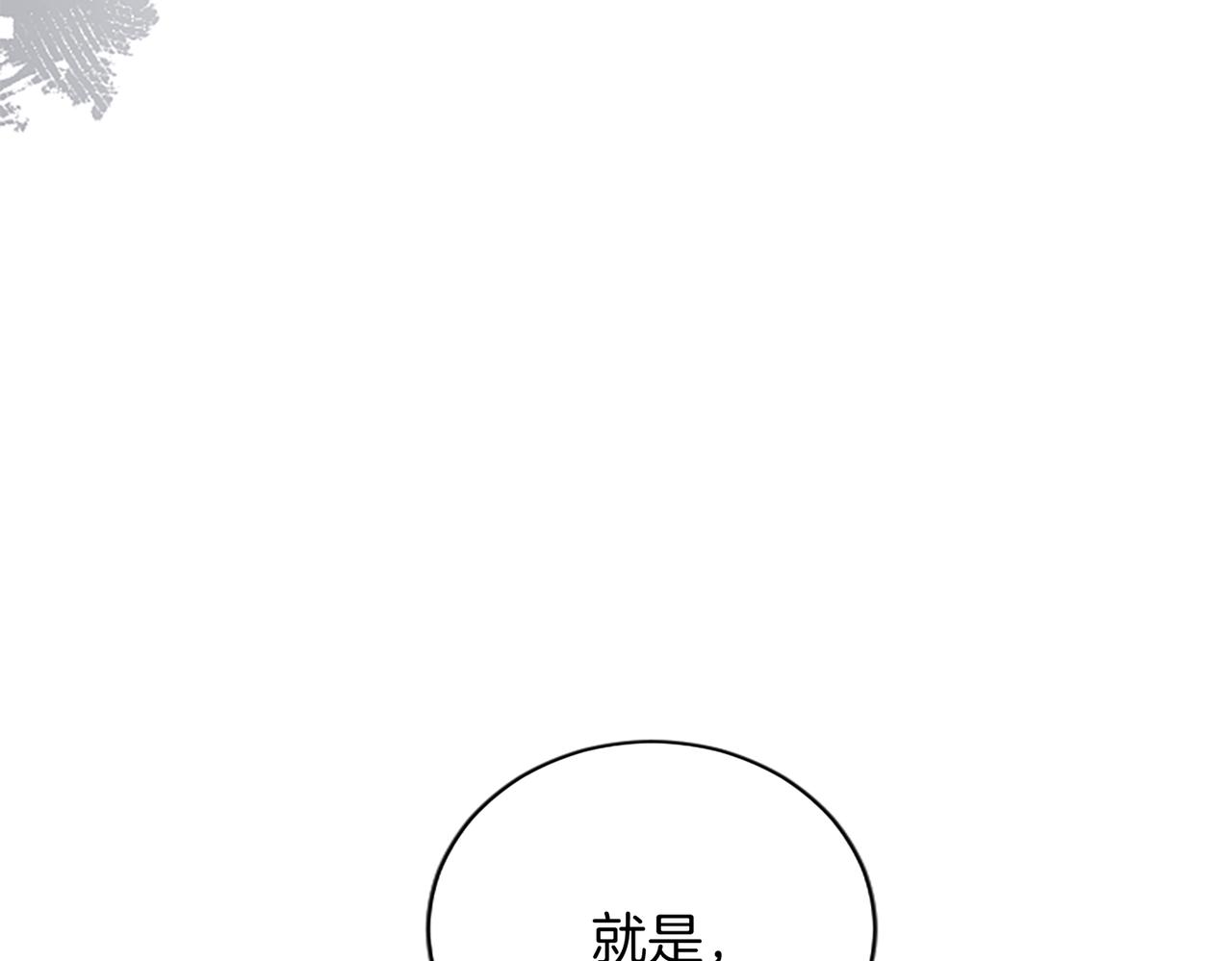 第98话 祭品22