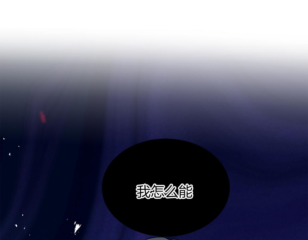 第98话 祭品25
