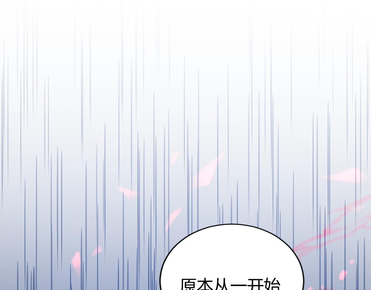第98话 祭品31