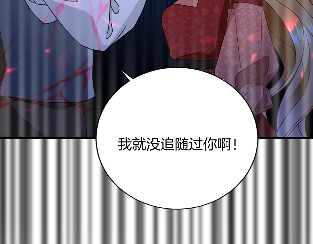 第98话 祭品33