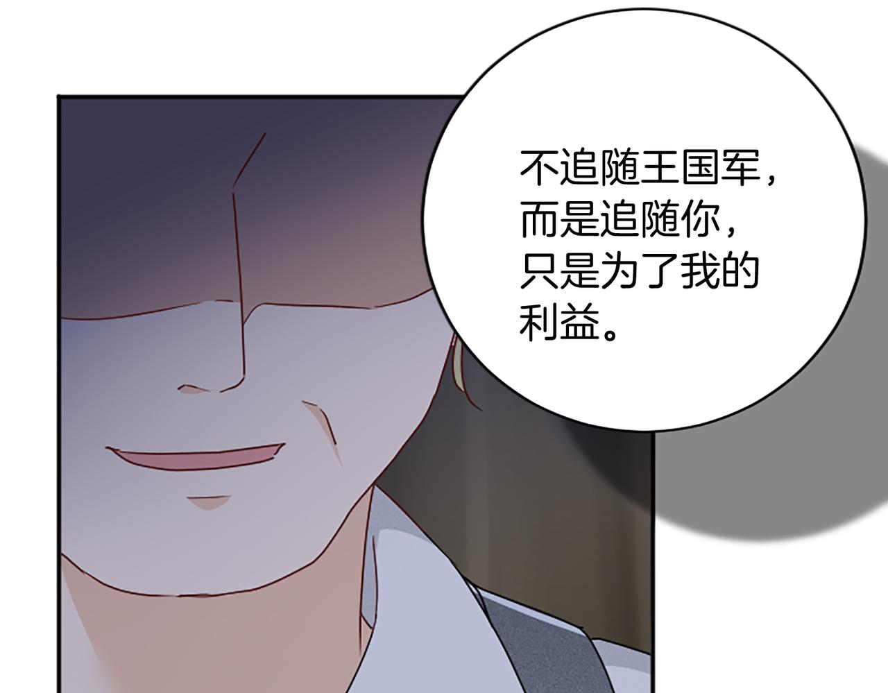 第98话 祭品37