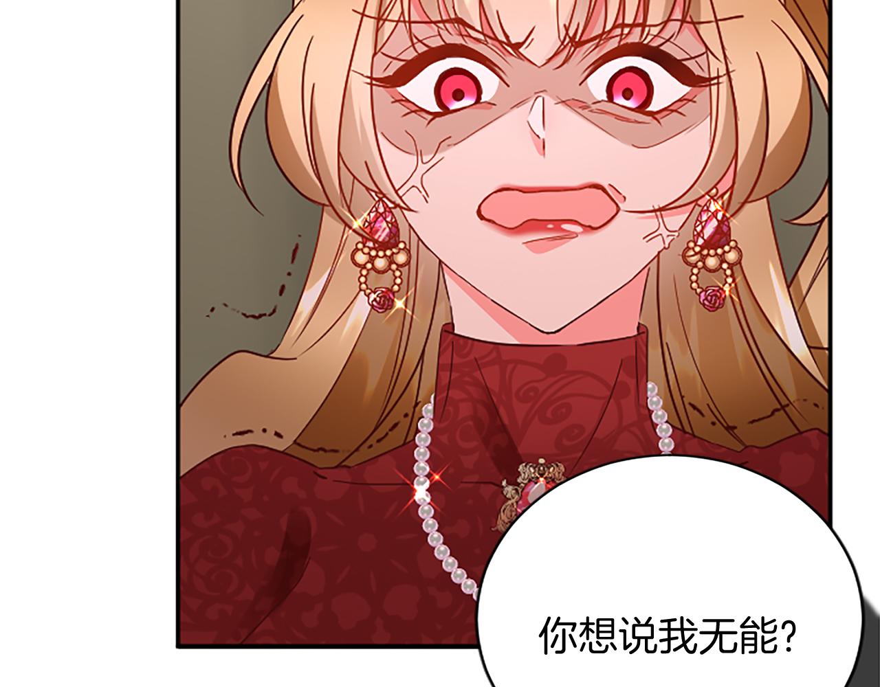 第98话 祭品45